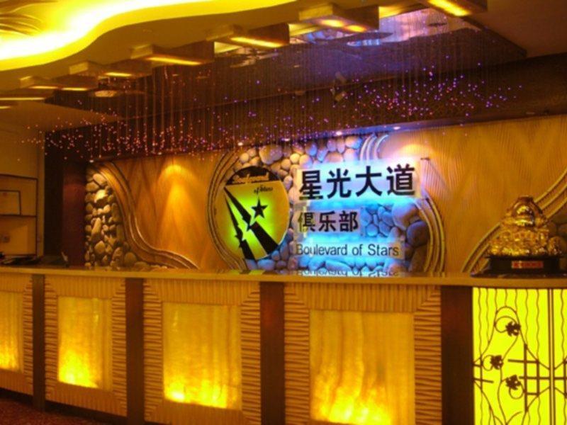 Jinjiang Fuyuan Hotel Daxing  Luaran gambar